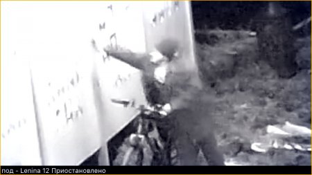 В Кременчуге неизвестный мужчина обрисовал памятный знак Героям Небесной сотни