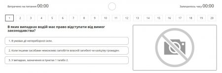 Новые тесты на знание правил ПДД: пройди онлайн и сделай их лучше