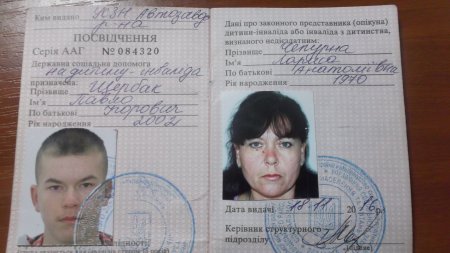 Необхідні кошти на реабілітацію кременчужанину, який зламав хребет, стрибнувши у річку