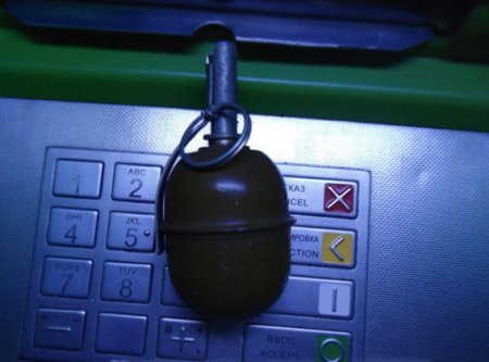 В Полтаве неизвестный подложил гранату на клавиатуру банкомата