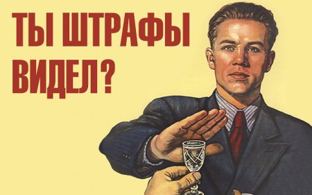 Наша песня хороша: продавцов АТБ штрафуют по второму кругу