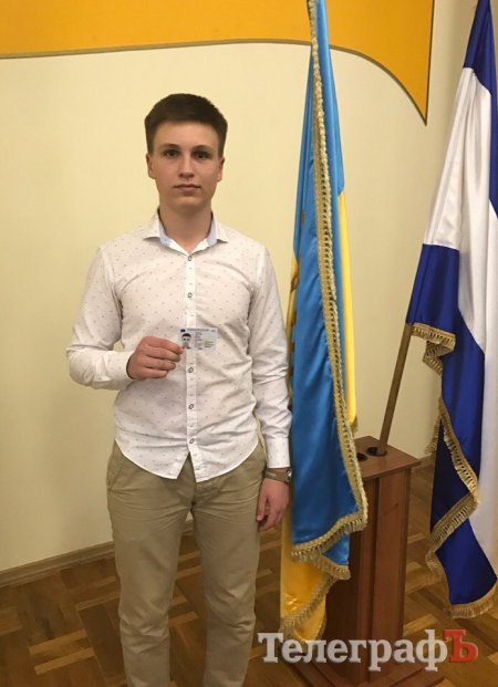 36 юных кременчужан получили пластиковые паспорта – ID-карты