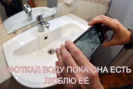 В центре Кременчуга пять домов на ночь отключат от водоснабжения