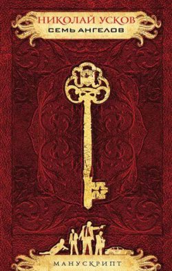 Біла ворона, ластівка та янголи у хмарах: що новенького кременчужанам почитати на вихідних Біла ворона, ластівка та янголи у хмарах: що новенького кременчужанам почитати на вихідних