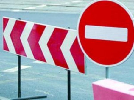 14 березня  тимчасово обмежать рух транспорту на кількох вулицях Кременчука