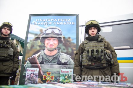 Небезпечні штучки, львівський бородач та багато каші: святкування Дня Добровольця у Кременчуці