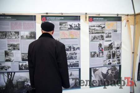 Небезпечні штучки, львівський бородач та багато каші: святкування Дня Добровольця у Кременчуці