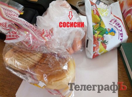 «Кременчугский ТелеграфЪ» на диете: День второй. Дневник голодающих