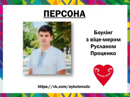 Малецкого и половину его свиты можно купить меньше, чем за 2 тысячи