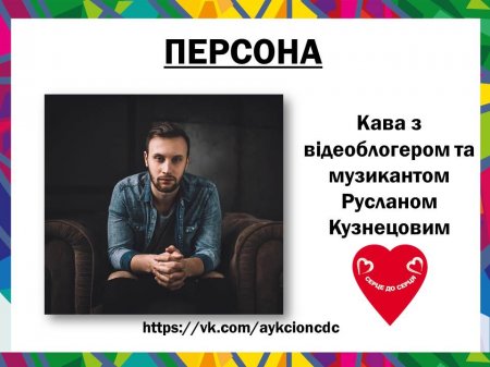 Малецкого и половину его свиты можно купить меньше, чем за 2 тысячи