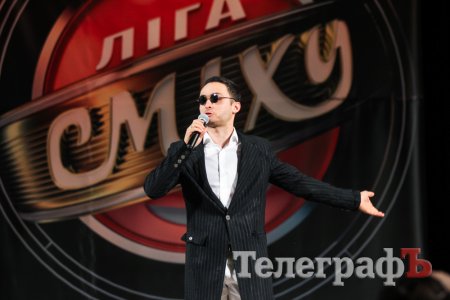 Про Раківку, Молодіжний, КрАЗ і ями на трасі Кременчук-Олександрія жартували лігасмішники у Кременчуці