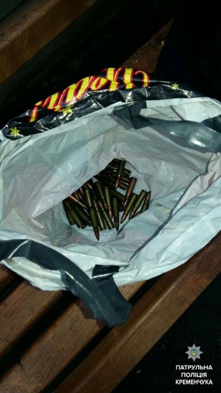 Кременчужанин гуляв містом з набоями у пакеті