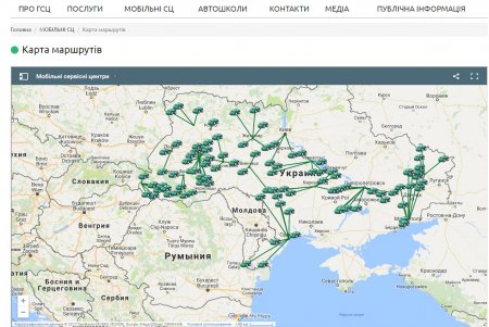 Экс-МРЭО на колёсах: по Полтавщине будет ездить мобильный сервисный центр