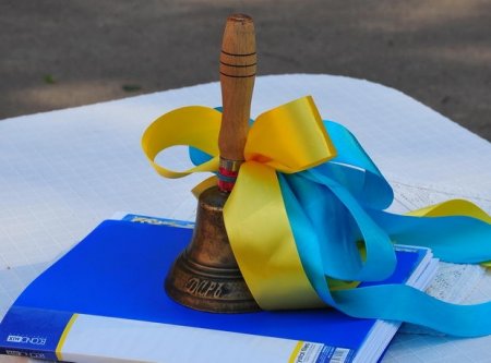 Коли продзвенить «Останній дзвінок» для кременчуцьких школярів