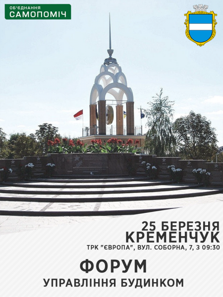 Що зробити, щоб позбутись залежності від ЖКХ-структур та перестали платити гроші в нікуди Що зробити, щоб позбутись залежності від ЖКХ-структур та перестали платити гроші в нікуди