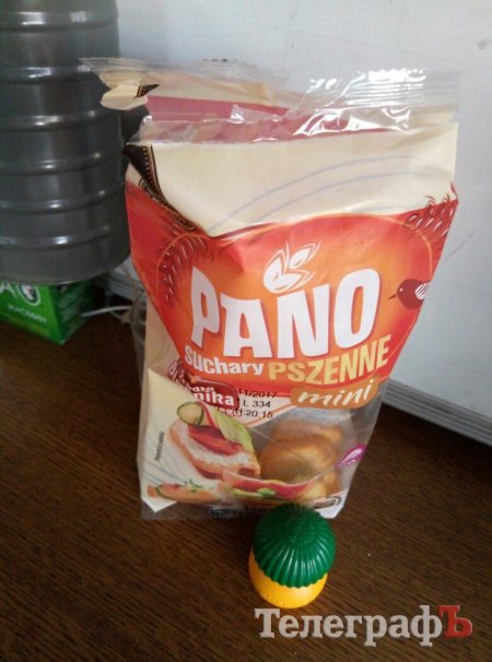 «Кременчугский ТелеграфЪ» на диете. Мы на «экваторе»: вторая неделя пошла