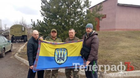 «І чарівні зігрівайки»: Волонтери з Кременчука завітали до «Донбасу» на «нульову» позицію