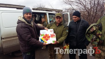 «І чарівні зігрівайки»: Волонтери з Кременчука завітали до «Донбасу» на «нульову» позицію