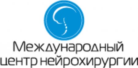 Увага! Встигніть записатися на прийом до відомого нейрохірурга