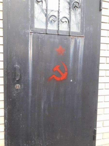 В Кременчуге какие-то «тимуровцы» метят заборы звёздами, серпами и молотами