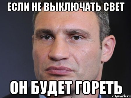 27 березня без електрики у Кременчуці залишиться частина центру та Крюкова