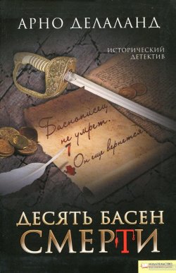 Підступний сусід, кохання та жорстокі вбивства: що новенького кременчужанам почитати на вихідних Підступний сусід, кохання та жорстокі вбивства: що новенького кременчужанам почитати на вихідних