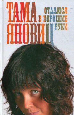 Підступний сусід, кохання та жорстокі вбивства: що новенького кременчужанам почитати на вихідних Підступний сусід, кохання та жорстокі вбивства: що новенького кременчужанам почитати на вихідних