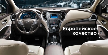 Крутомобиль Hyundai: ощутите разницу!