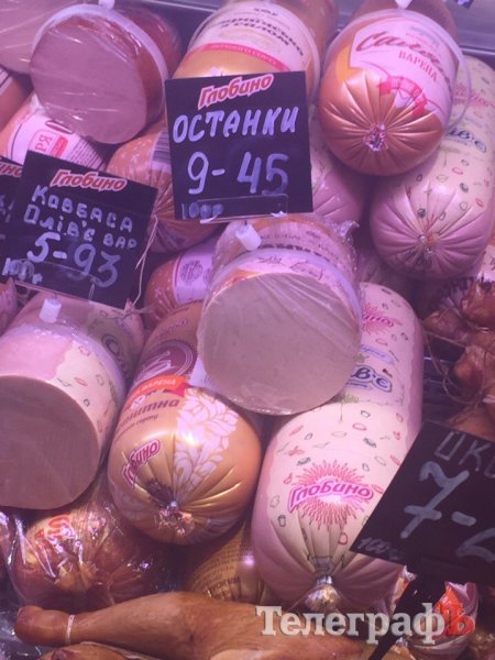 Приколы нашего городка: Кременчужанам предлагают купить останки Приколы нашего городка: Кременчужанам предлагают купить останки