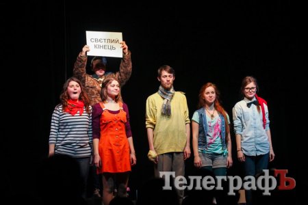 А вы хотели бы ехать в купе с трансвеститом? Что предложил кременчужанам ТСД