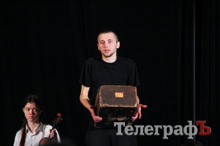 Кременчужанам рассказали тёплые сказки, герои которых всё время умирают