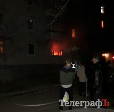В Кременчуге из-за сигареты загорелась квартира: курильщик в больнице с ожогами