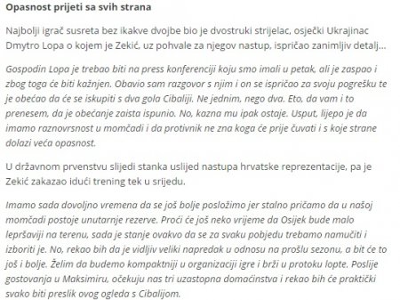 Улюбленець хорватського «Осієка» кременчуцький футболіст Дмитро Льопа «обростає» чутками