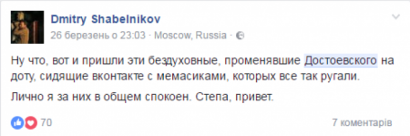 Видихайте: кременчуцькі школярі продовжать вивчати «Війну та мир»