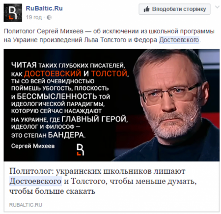 Видихайте: кременчуцькі школярі продовжать вивчати «Війну та мир»