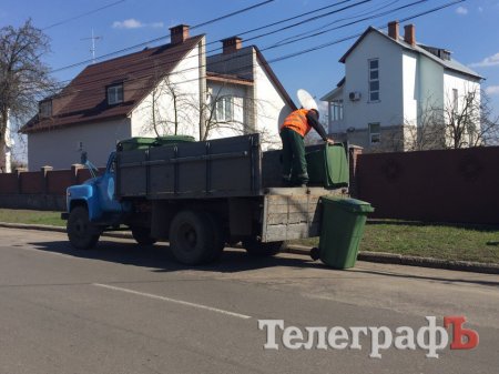 В Кременчуге начался «мусорный эксперимент» в частном секторе