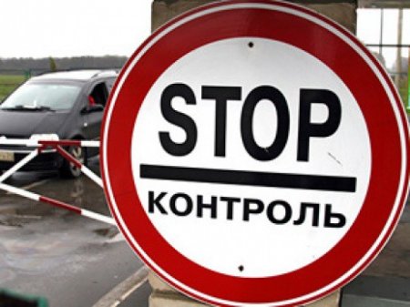 Проезд через Крюковский мост — только кременчужанам, остальным — запрет