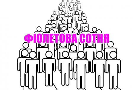 Таємницю розкрито: нардеп Шаповалов показав, як працює його «мережа» Таємницю розкрито: нардеп Шаповалов показав, як працює його «мережа»