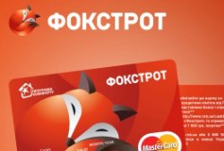 Торгово — развлекательный центр по ул.Киевской,5-А приглашает в гости кременчужан и гостей города