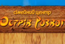 Торгово — развлекательный центр по ул.Киевской,5-А приглашает в гости кременчужан и гостей города
