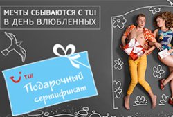 Торгово — развлекательный центр по ул.Киевской,5-А приглашает в гости кременчужан и гостей города