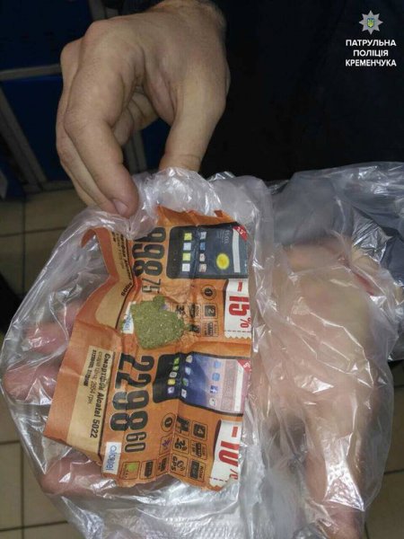 В Кременчуге поймали парня, который передавал наркотики через камеру хранения «АТБ»