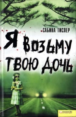 Спадок, привиди минулого та світ, витканий зі сну: що новенького кременчужанам почитати на вихідних Спадок, привиди минулого та світ, витканий зі сну: що новенького кременчужанам почитати на вихідних