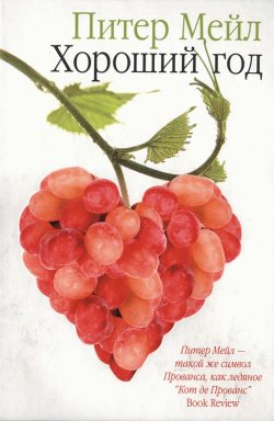 Спадок, привиди минулого та світ, витканий зі сну: що новенького кременчужанам почитати на вихідних Спадок, привиди минулого та світ, витканий зі сну: що новенького кременчужанам почитати на вихідних