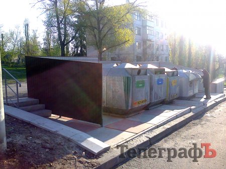 В Кременчуге возле дома мэра на Европейской появилась мусорка по-европейски