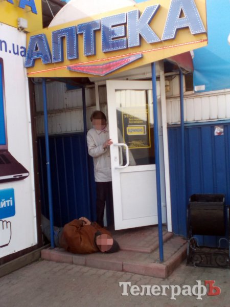 Фотофакт: в Кременчуге «заблокировали» одну из аптек