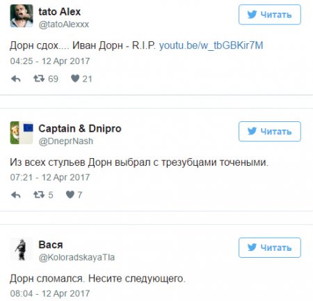 Между нами тает Дорн: соцсети возмутило скандальное интервью певца