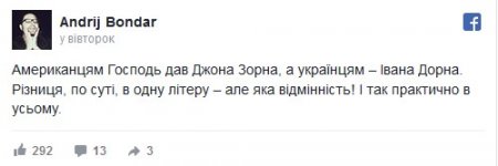 Между нами тает Дорн: соцсети возмутило скандальное интервью певца