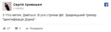 Между нами тает Дорн: соцсети возмутило скандальное интервью певца