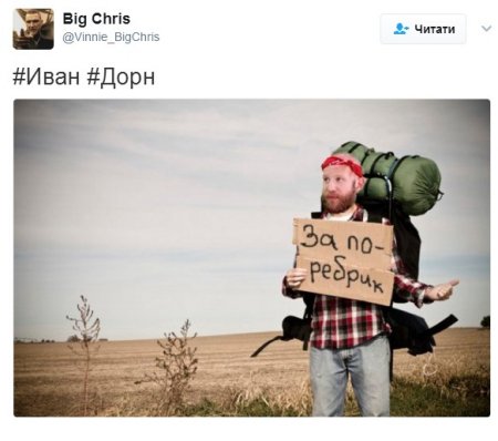 Между нами тает Дорн: соцсети возмутило скандальное интервью певца